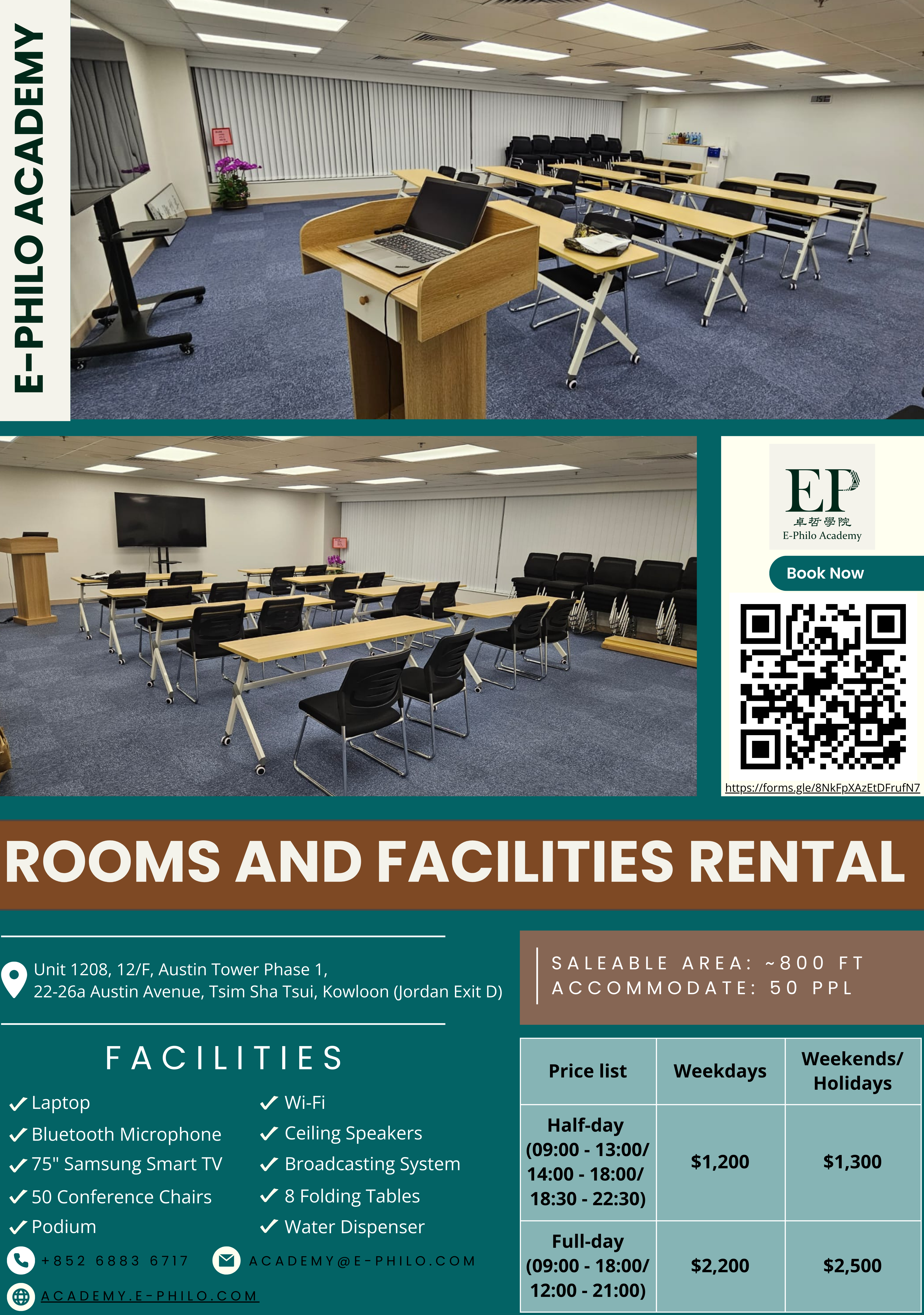 Rental
